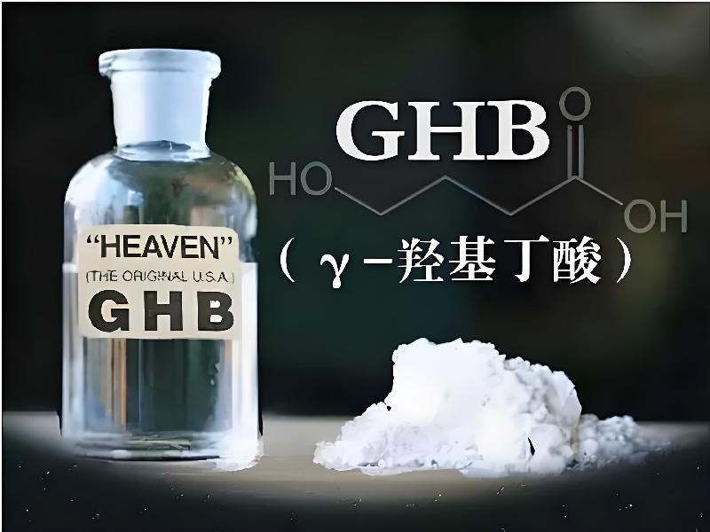 催听迷催药2450-Gkbq型号